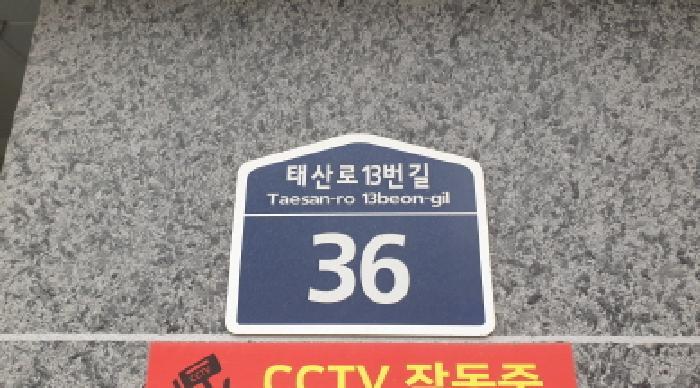 법원경매 2025타경35180 사진5 | 김포시 하성면 마곡리 610 다세대주택 경매
