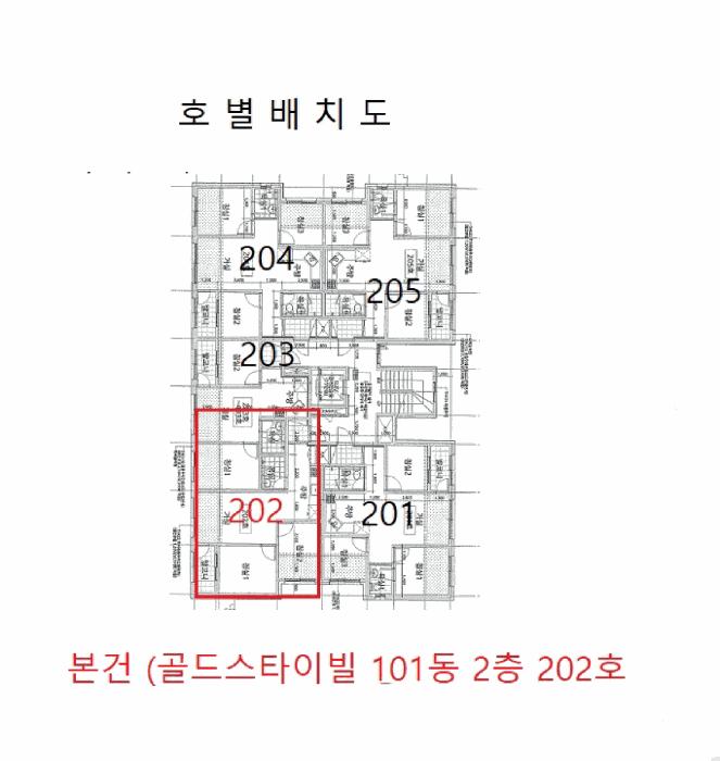 법원경매 2025타경35180 사진9 | 김포시 하성면 마곡리 610 다세대주택 경매