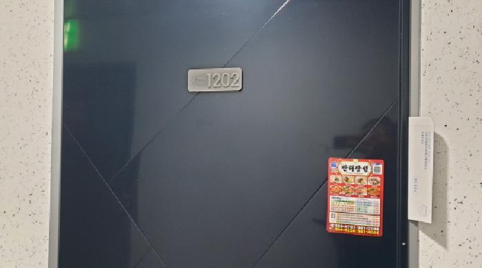 2025타경35206 법원경매 사진6 | 경기 김포시 오피스텔 경매