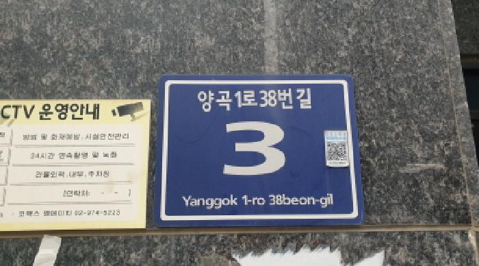 2025타경35206 법원경매 사진8 | 경기 김포시 오피스텔 경매