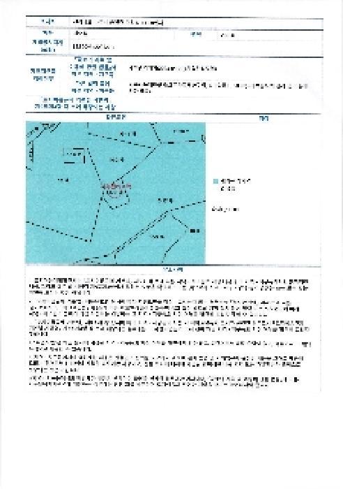 2025타경33461 법원경매 사진17 | 전남 나주시 임야 경매