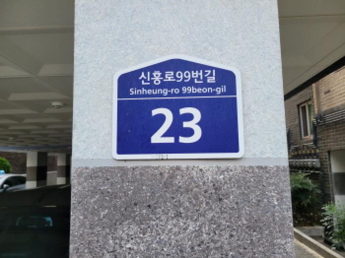 법원경매 2025타경35210 사진3 | 부천시 원미구 심곡동 297-1 다세대주택 경매