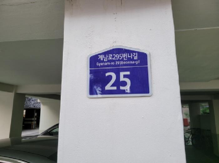 법원경매 2025타경35265 사진7 | 부천시 원미구 춘의동 128-19 다세대주택 경매
