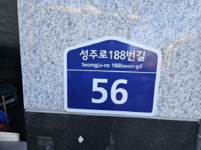 법원경매 2025타경35364 사진8 | 부천시 소사구 심곡본동 630-39 다세대주택 경매