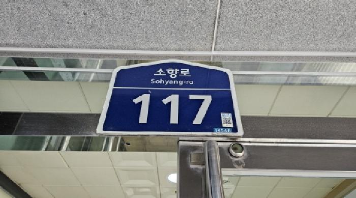 2025타경35433 법원경매 사진12 | 부천 원미구 오피스텔 경매