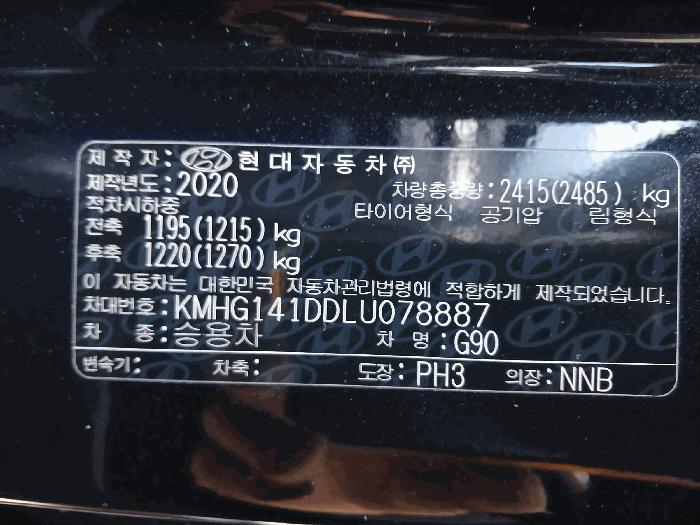 2025타경34553 법원경매 사진10 | 광주 광산구 차량 경매
