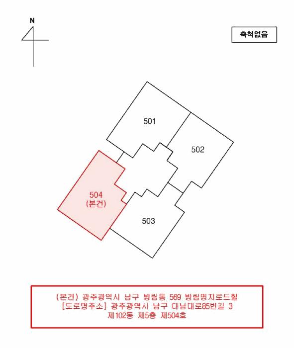 2025타경34657 법원경매 사진9 | 광주 남구 아파트 경매