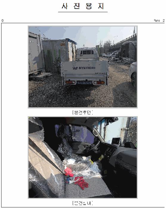 법원경매 2025타경34666 사진2 | 광주 서구 풍서우로 317 차량 경매