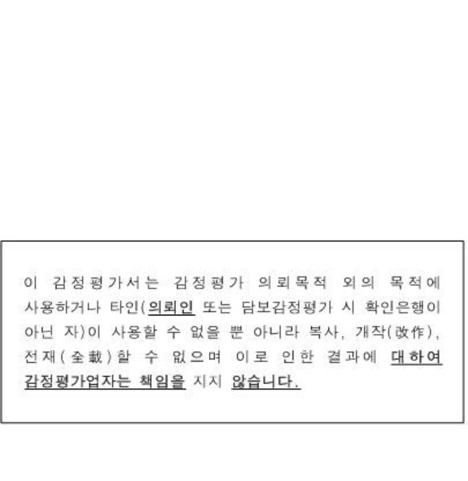 2024타경13199 법원경매 사진9 | 인천 서구 아파트 경매