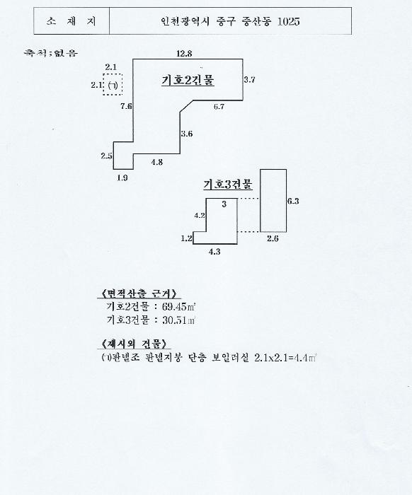 2025타경1206 법원경매 사진13 | 인천 중구 상가 경매
