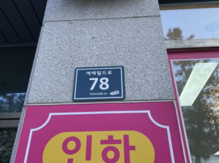2024타경574090 법원경매 사진5 | 인천 서구 오피스텔 경매