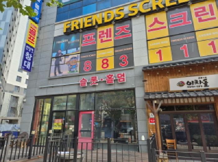 2025타경1785 법원경매 사진16 | 인천 미추홀구 근린상가 경매