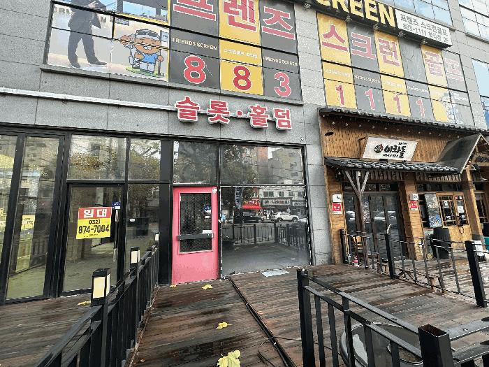 2025타경1785 법원경매 사진2 | 인천 미추홀구 근린상가 경매