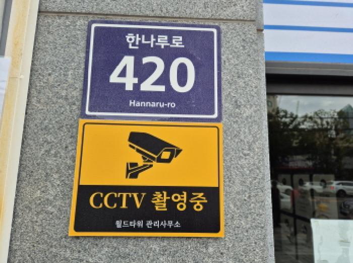 2025타경1785 법원경매 사진20 | 인천 미추홀구 근린상가 경매