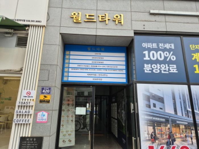 2025타경1785 법원경매 사진21 | 인천 미추홀구 근린상가 경매