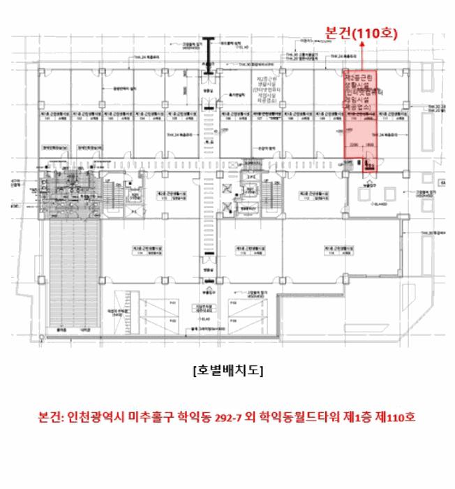 2025타경1785 법원경매 사진22 | 인천 미추홀구 근린상가 경매