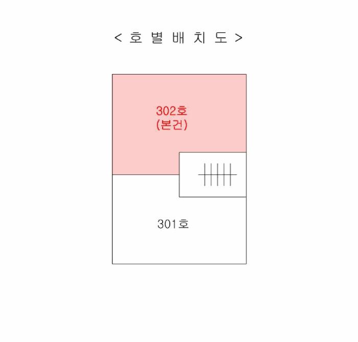 2025타경1863 법원경매 사진8 | 인천 미추홀구 다세대주택 경매