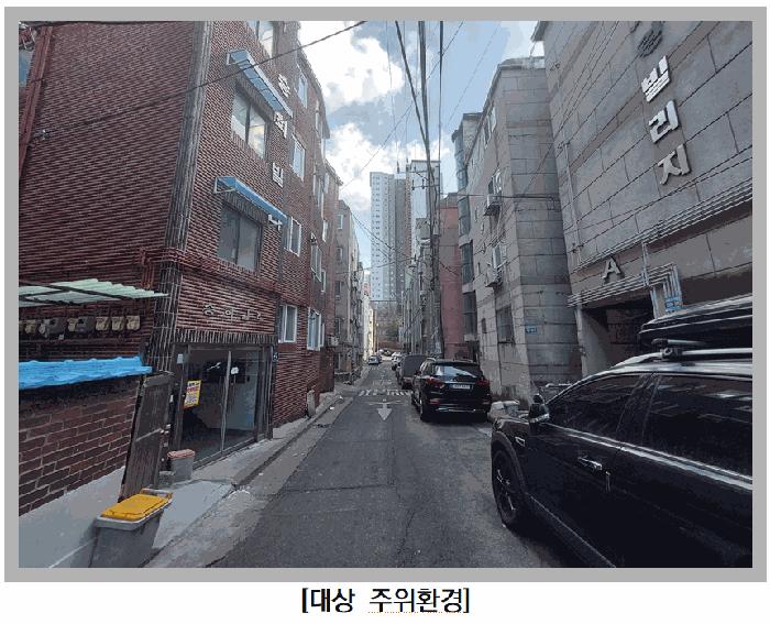 2025타경507188 법원경매 사진2 | 인천 남동구 다세대주택 경매