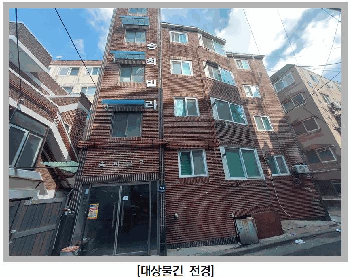 2025타경507188 법원경매 사진3 | 인천 남동구 다세대주택 경매