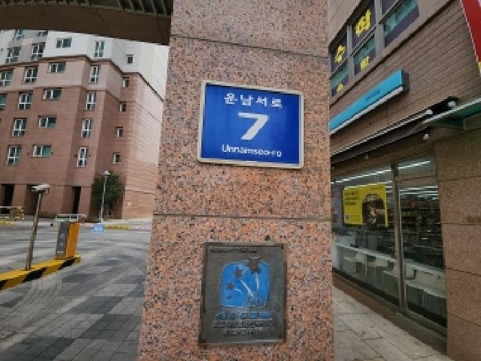 2025타경508470 법원경매 사진7 | 인천 중구 아파트 경매