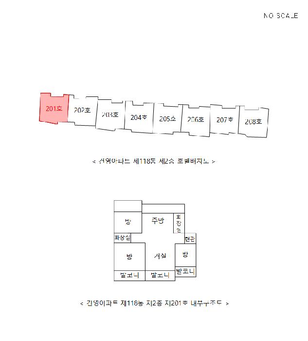 2025타경513432 법원경매 사진9 | 인천 연수구 아파트 경매