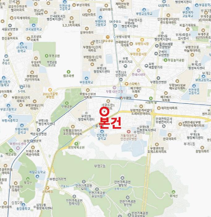2025타경514190 법원경매 사진12 | 인천 부평구 다세대주택 경매