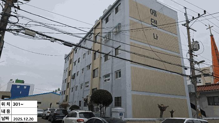 인천광역시 계양구 계산동 931-14 에덴아파트 나동 3층301호 법원경매 물건 대표사진