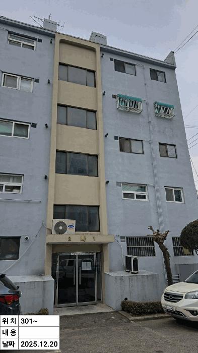 2025타경514358 법원경매 사진6 | 인천 계양구 아파트 경매