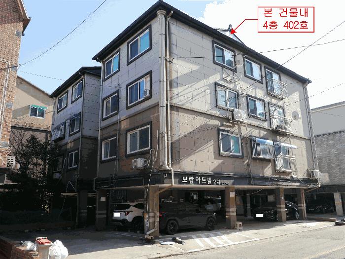 2025타경514846 법원경매 사진4 | 인천 서구 다세대주택 경매