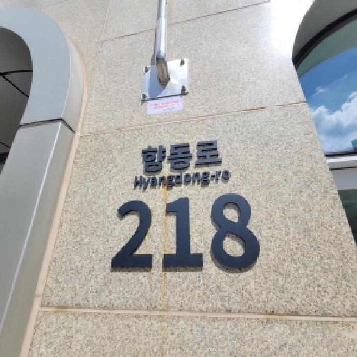2025타경5328 법원경매 사진8 | 고양 덕양구 아파트 경매
