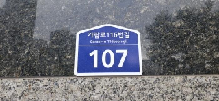 2025타경5427 법원경매 사진7 | 경기 파주시 아파트 경매