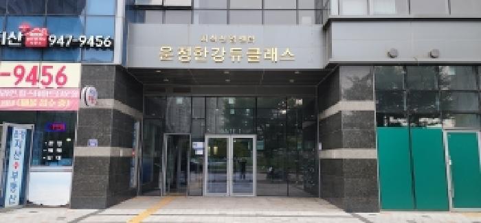 2025타경5427 법원경매 사진8 | 경기 파주시 아파트 경매