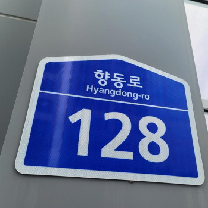 법원경매 2025타경5564 사진10 | 고양시 덕양구 향동동 469 근린상가 경매