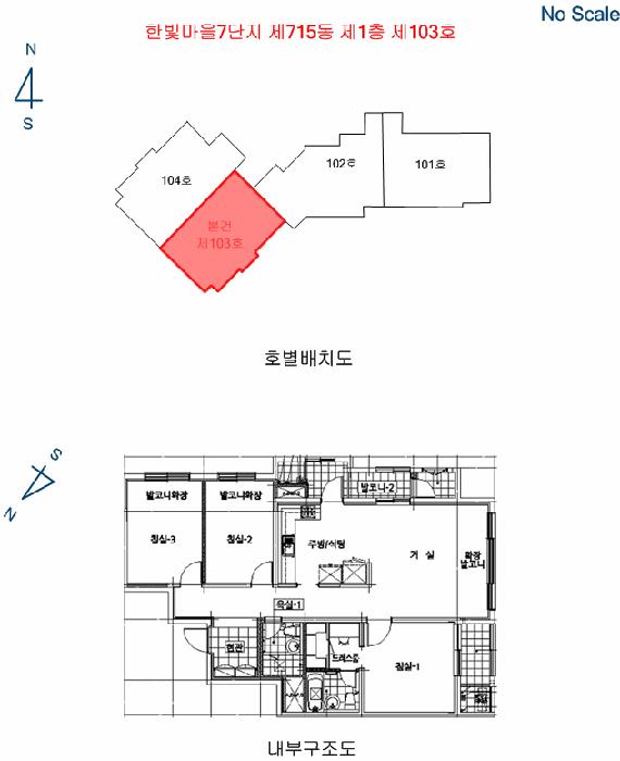 2025타경5571 법원경매 사진9 | 경기 파주시 아파트 경매