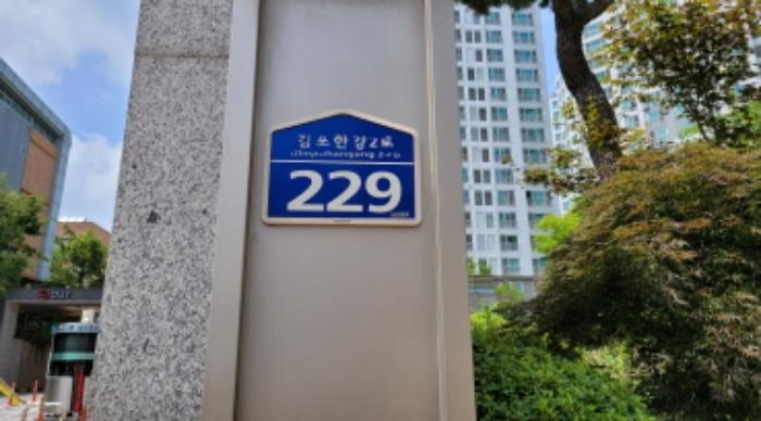 2024타경44646 법원경매 사진6 | 경기 김포시 아파트 경매