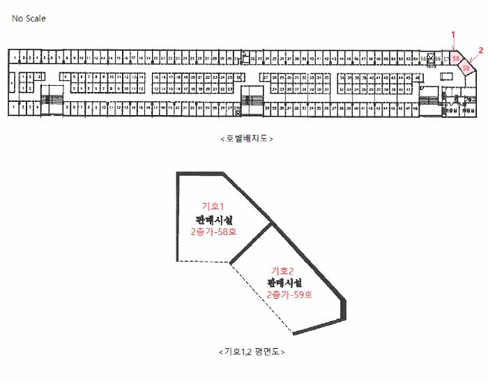 2025타경243 법원경매 사진14 | 서울 중구 근린상가 경매
