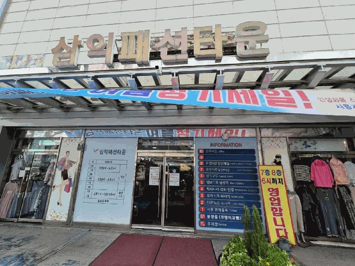 법원경매 2025타경700 사진4 | 중구 남창동 5 근린상가 경매