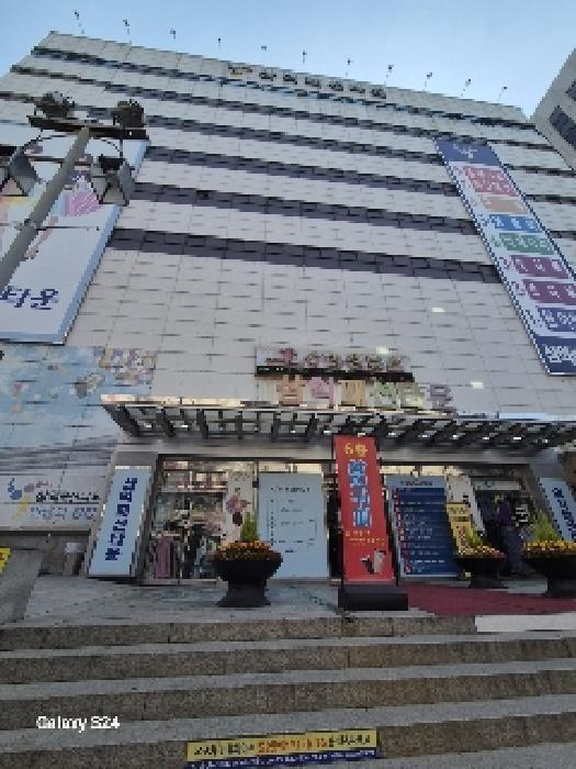 법원경매 2025타경700 사진5 | 중구 남창동 5 근린상가 경매