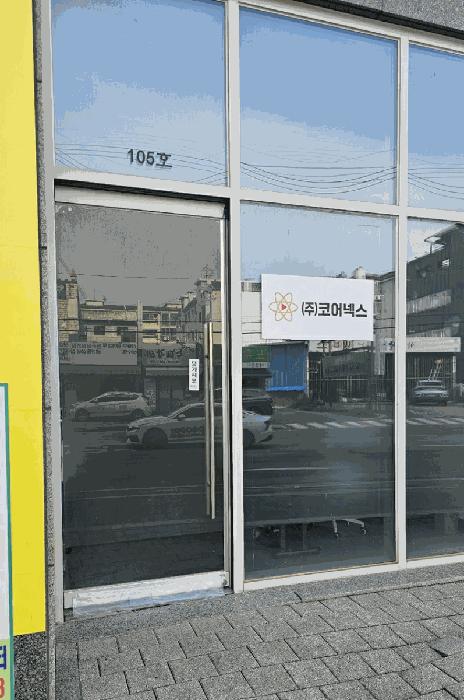 법원경매 2025타경5816 사진3 | 고양시 덕양구 주교동 38-13 근린시설 경매