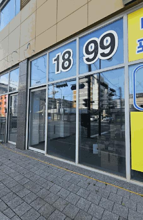 법원경매 2025타경5816 사진2 | 고양시 덕양구 주교동 38-13 근린상가 경매