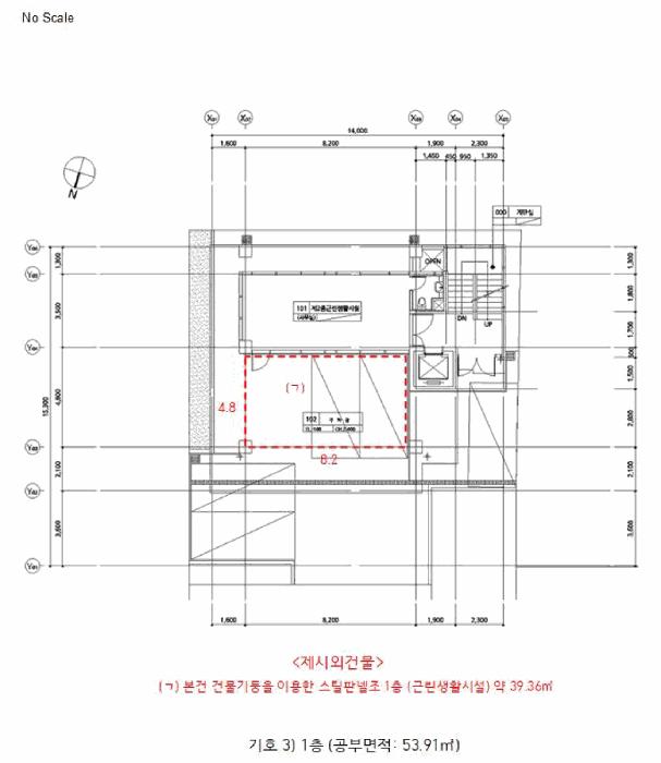 법원경매 2025타경984 사진16 | 서울 강남구 논현동 99-10 근린시설 경매