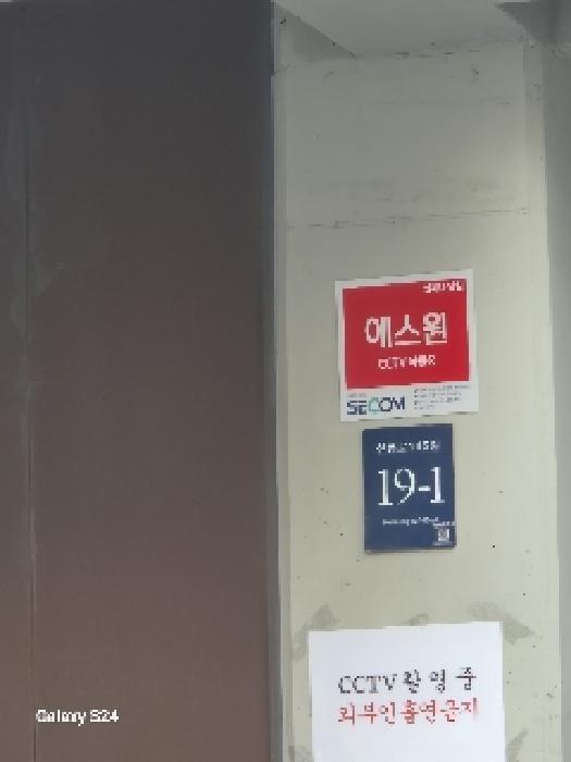 법원경매 2025타경984 사진5 | 서울 강남구 논현동 99-10 근린시설 경매