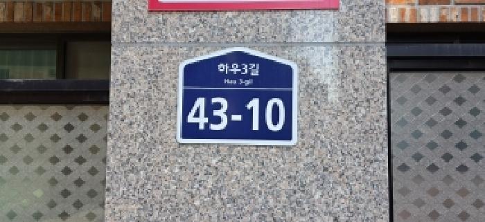 법원경매 2025타경6291 사진3 | 파주시 야당동 55 다세대주택 경매
