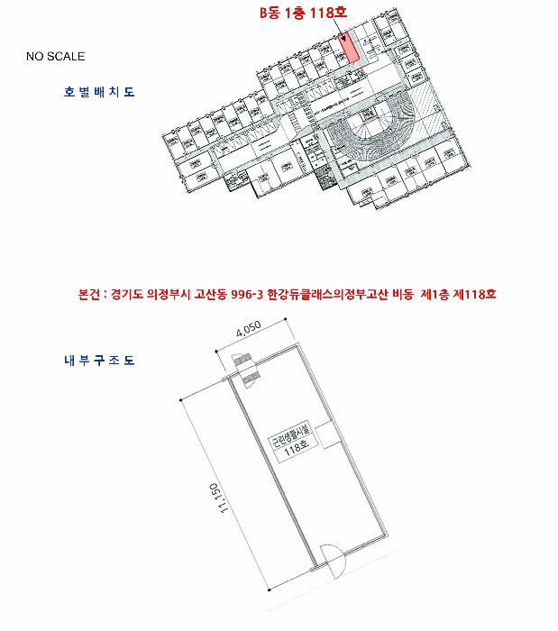 법원경매 2025타경3749 사진22 | 의정부시 고산동 996-3 근린상가 경매
