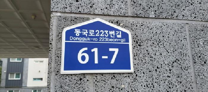 법원경매 2025타경64296 사진6 | 고양시 일산동구 성석동 174-20 다세대주택 경매
