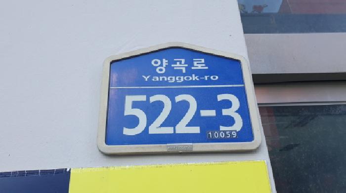 2025타경4218 법원경매 사진8 | 경기 김포시 아파트 경매