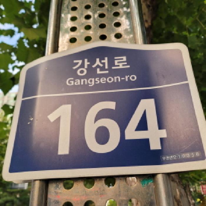 2025타경64301 법원경매 사진10 | 고양 일산서구 아파트 경매