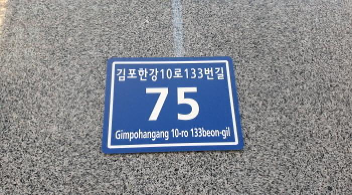 법원경매 2025타경4317 사진6 | 김포시 구래동 6871-16 아파트 경매