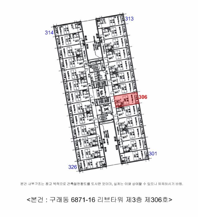 법원경매 2025타경4317 사진9 | 김포시 구래동 6871-16 아파트 경매