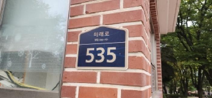 2025타경64305 법원경매 사진10 | 경기 파주시 아파트 경매